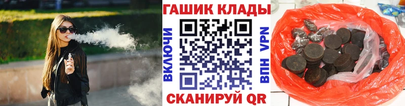 Наркошоп купить Каннабис A-PVP МЕФ Псков