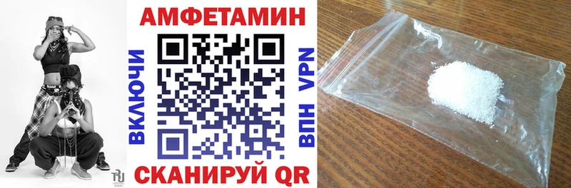Купить где  Псков  Amphetamine 97% 