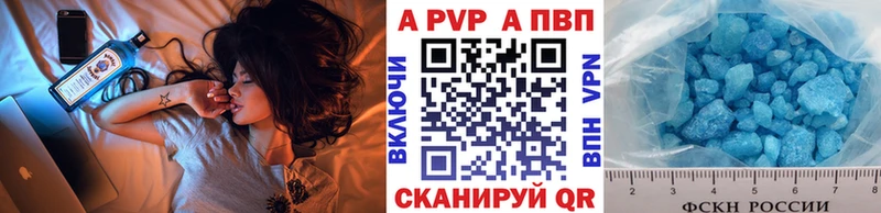 Alpha PVP СК Псков