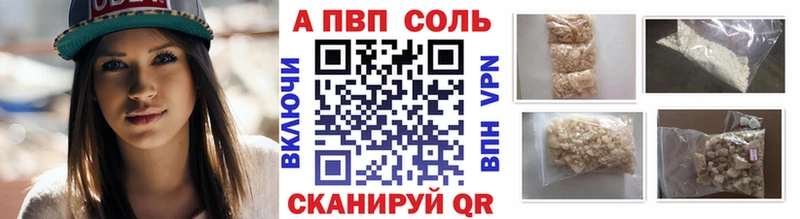 А ПВП СК КРИС  Купить где  Псков 