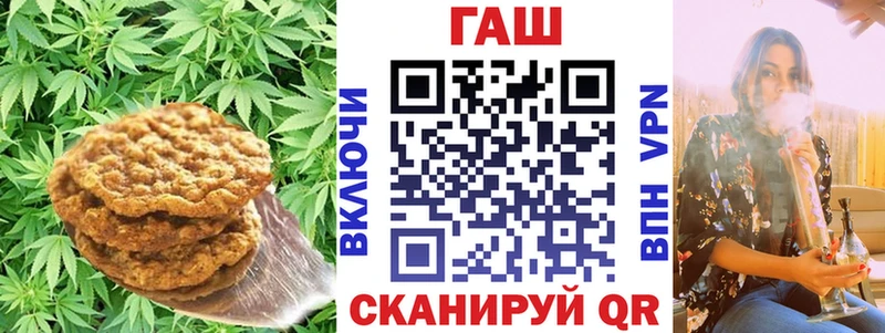 Canna-Cookies конопля  Купить закладки  Псков 