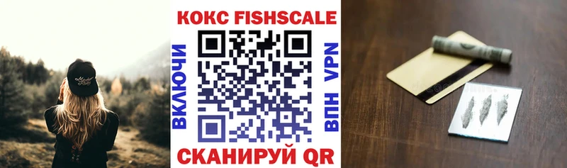 Кокаин Перу  Купить где  Псков 