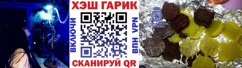 ГАШ убойный  Купить закладки  Псков 