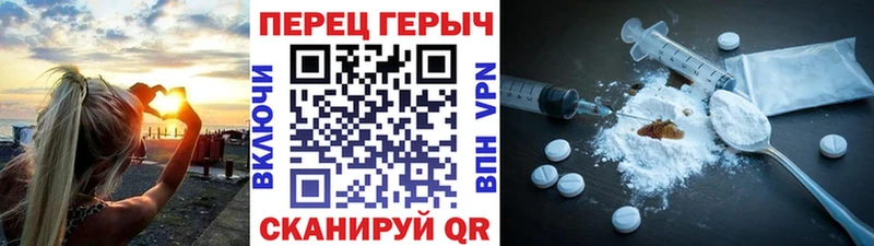 Героин хмурый  Купить закладки  Псков 
