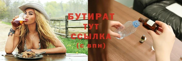 ALPHA-PVP Армянск