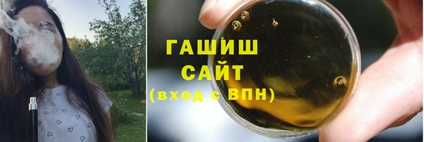 герыч Арсеньев