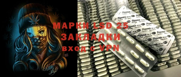 ALPHA-PVP Армянск