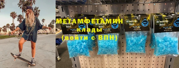 ALPHA-PVP Армянск