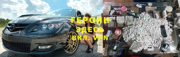 герыч Арсеньев