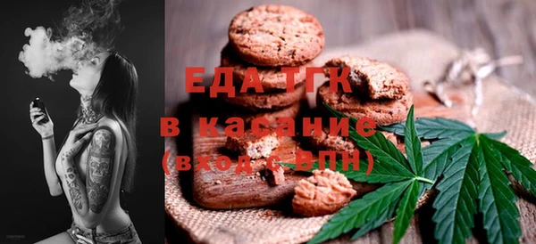 ALPHA-PVP Армянск