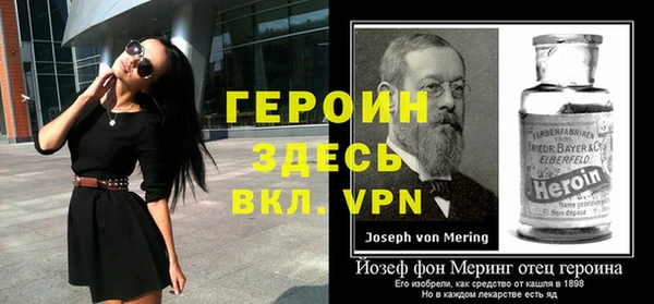герыч Арсеньев