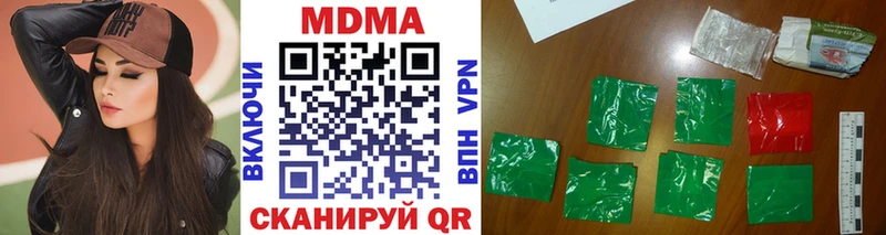 MDMA crystal  Купить  Псков 