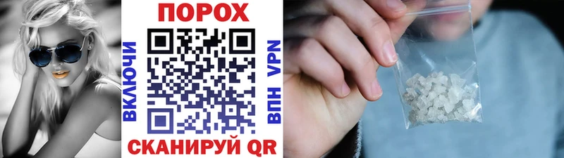 МЕТАМФЕТАМИН витя  Купить закладки  Псков 