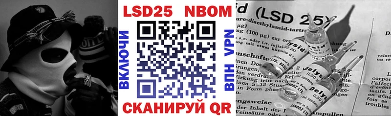 Купить закладки  Псков  Наркотические марки 1500мкг 
