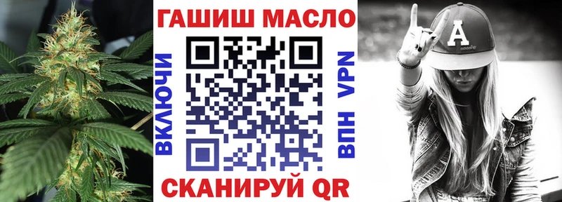Купить закладки  Псков  ТГК THC oil 