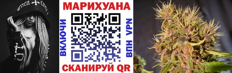Бошки Шишки VHQ Купить закладки Псков